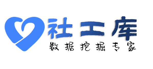 当天出结果查询微信号信息反查实名认证+手机号+绑定银行卡